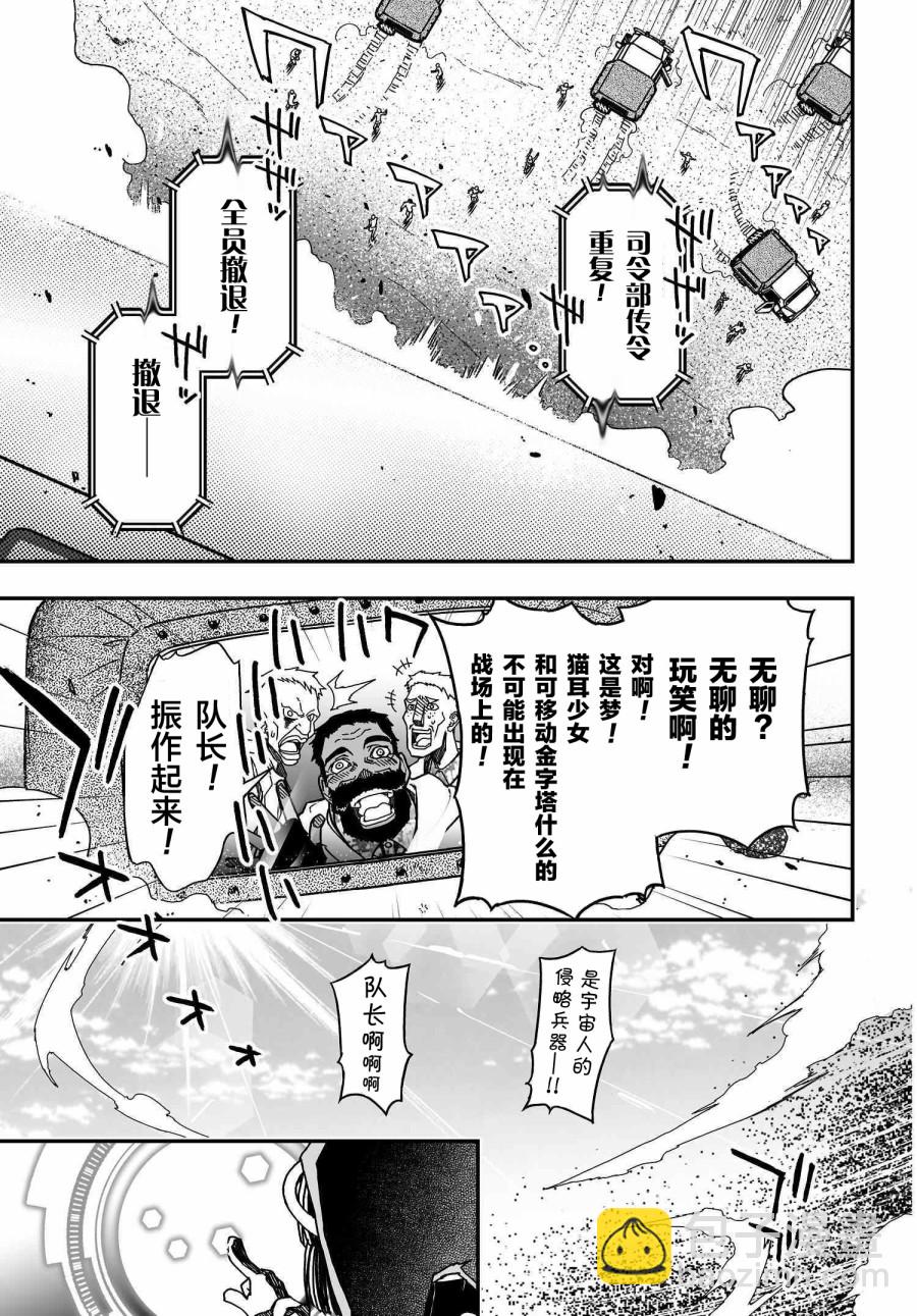 48话14