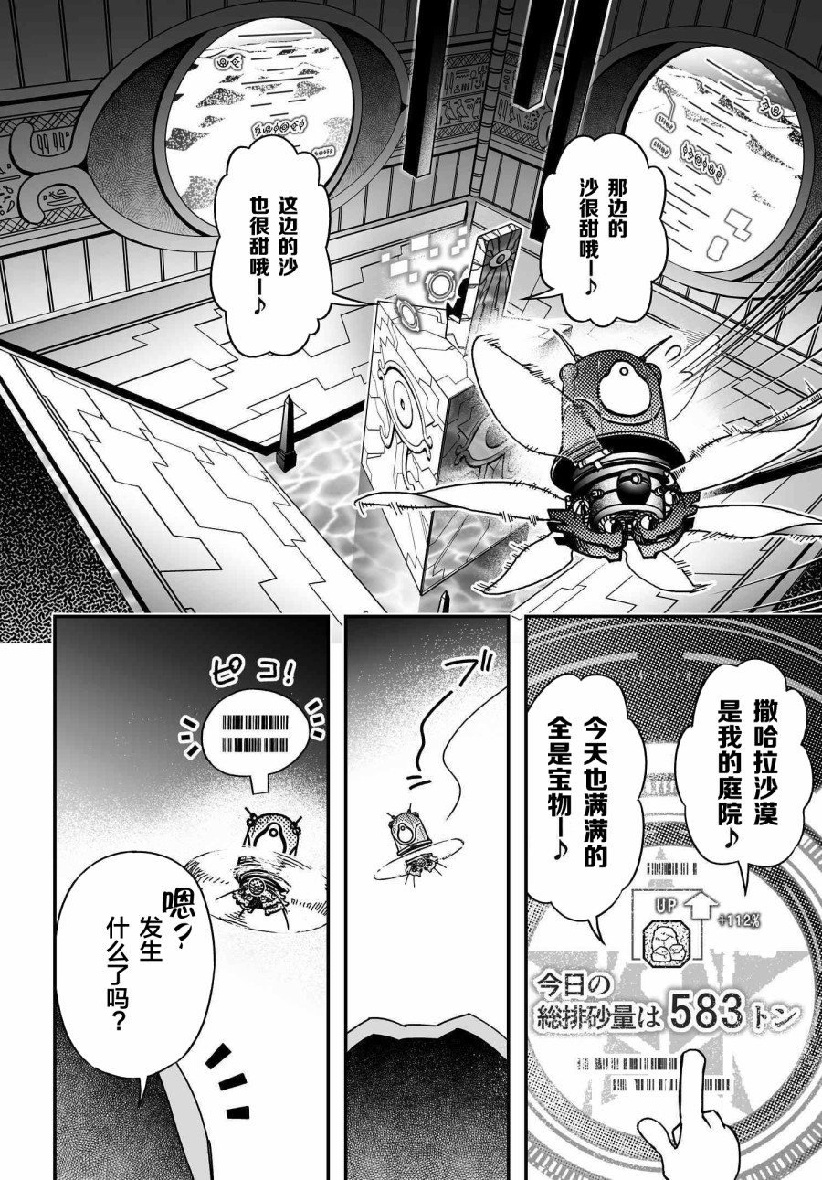 48话15