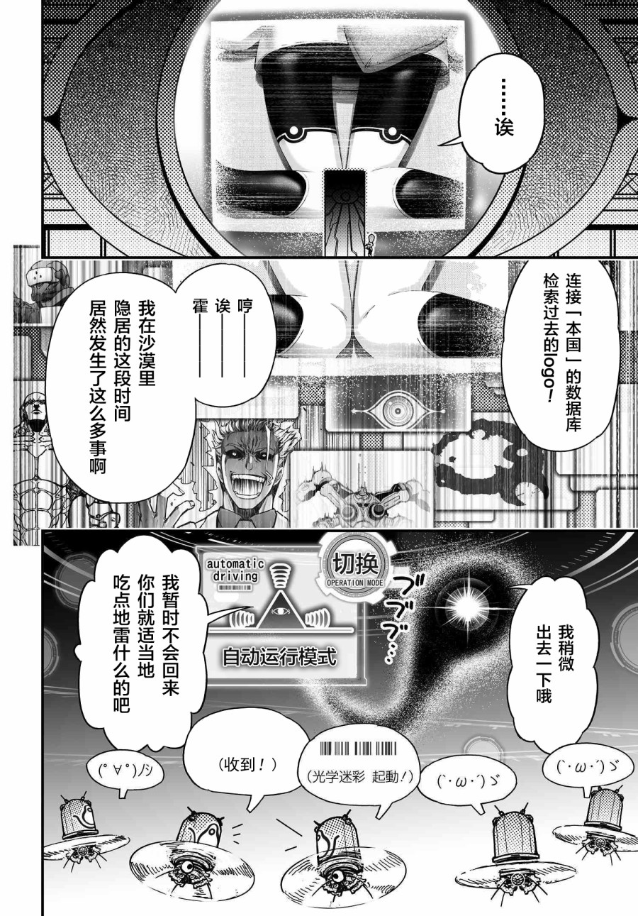 48话17