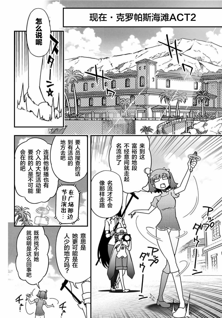 48话19