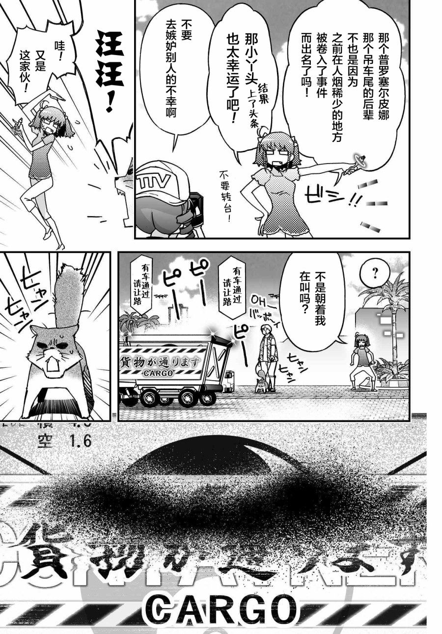 48话20