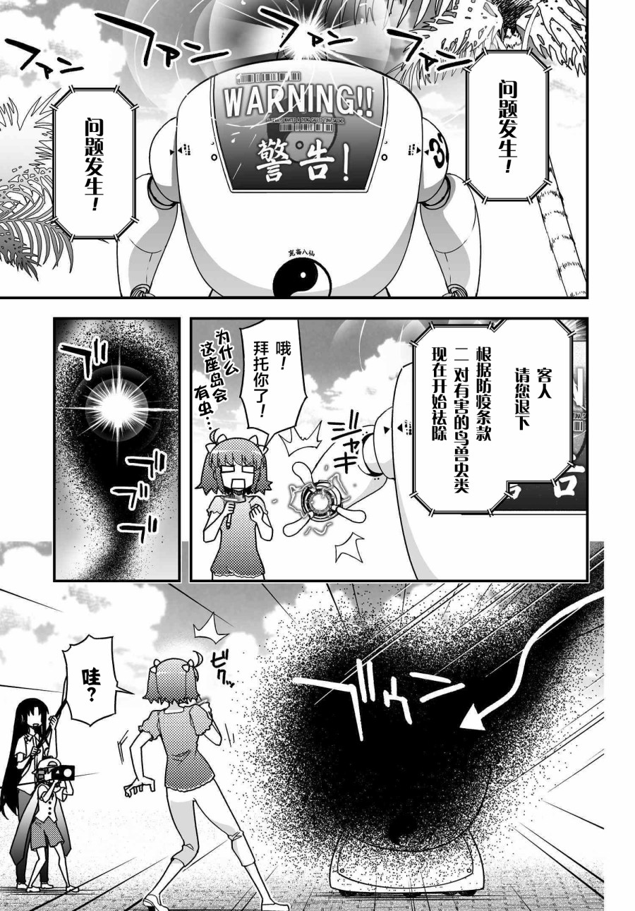 48话22