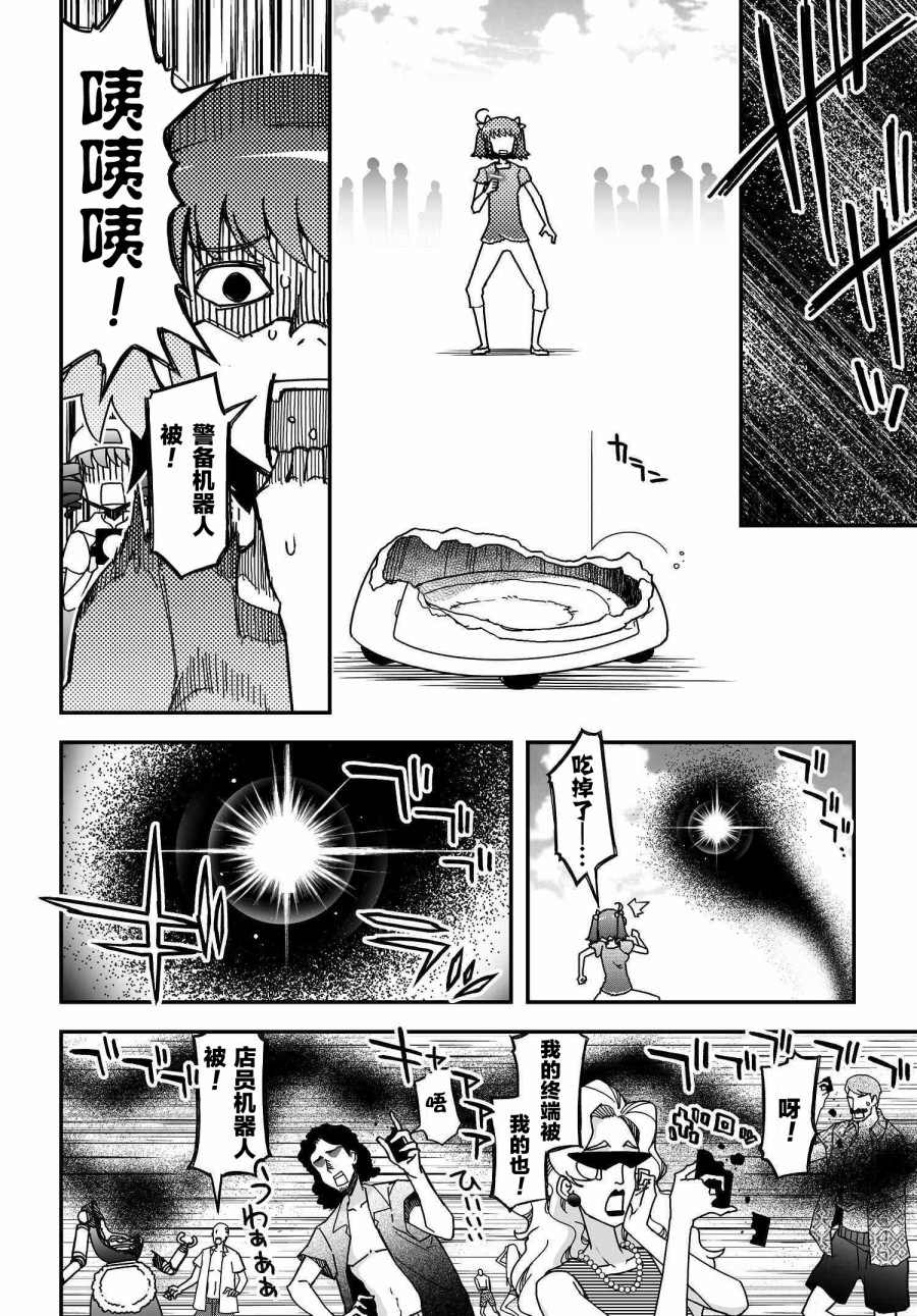 48话23