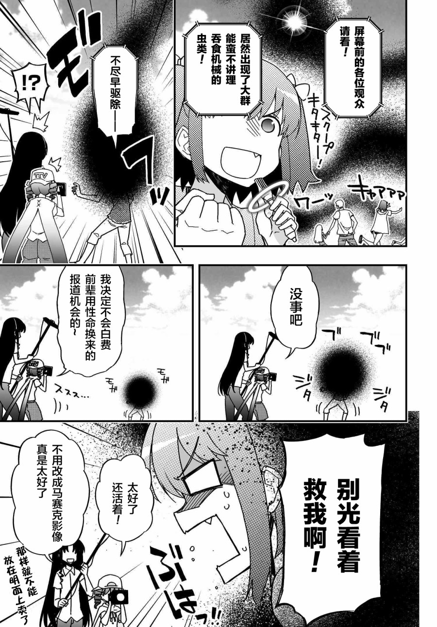 48话24