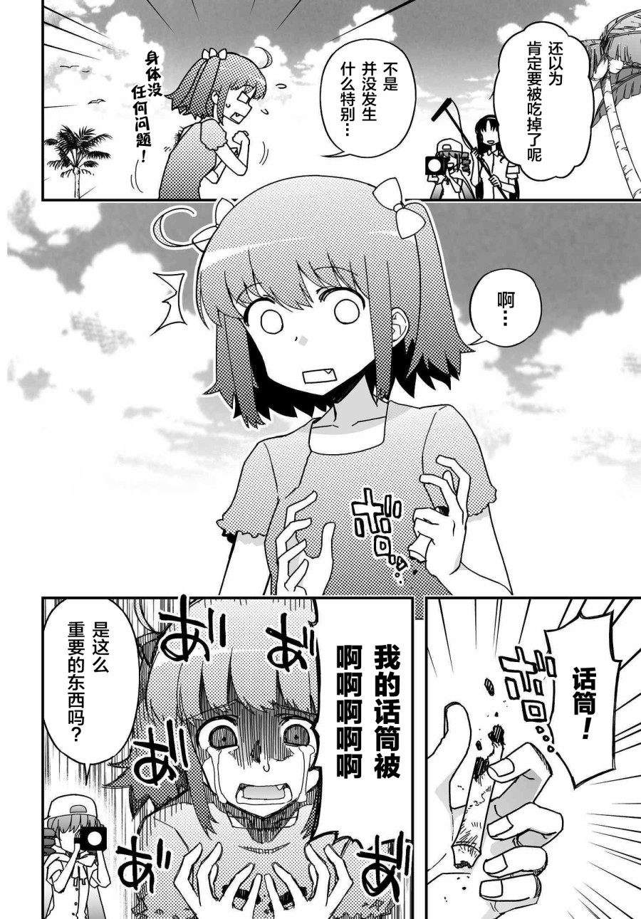 48话25
