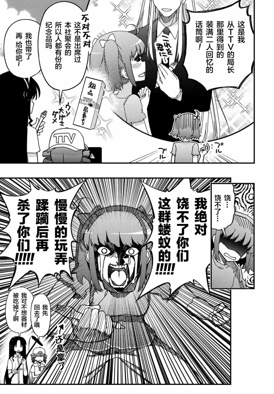 48话26