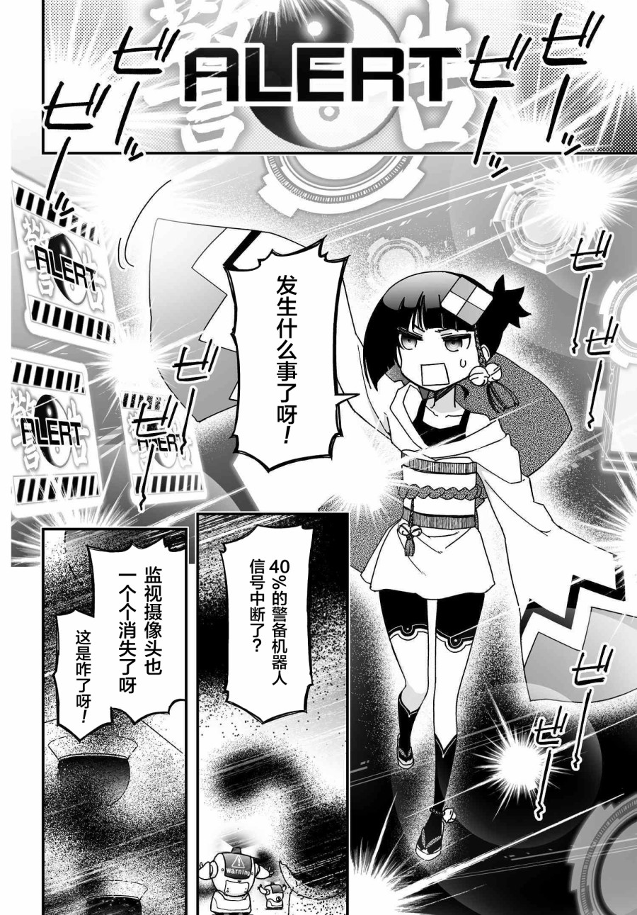 48话27