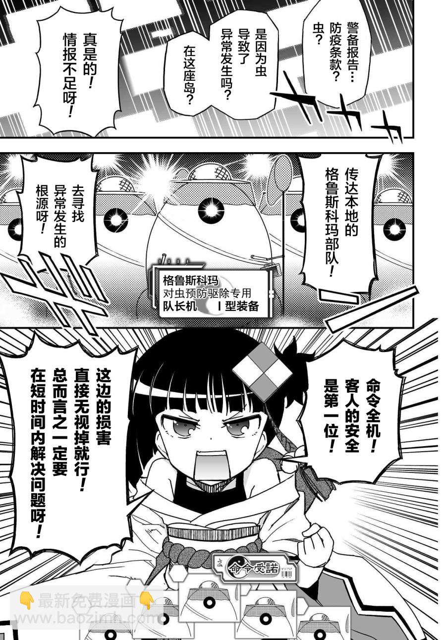 48话28