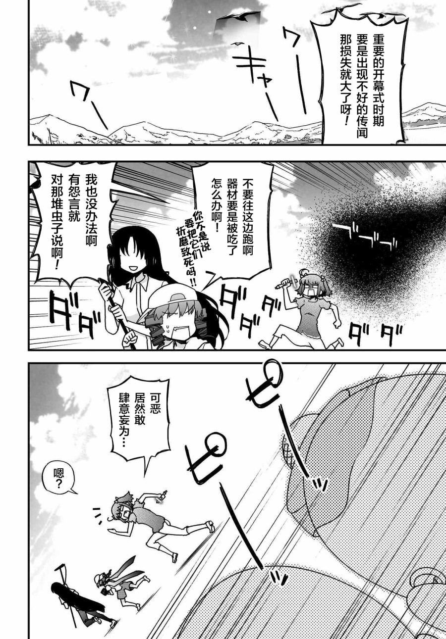 48话29