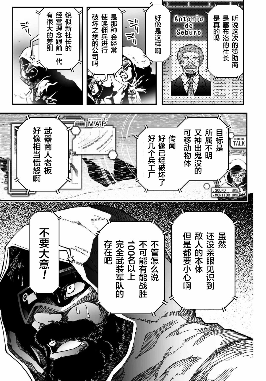 48话3