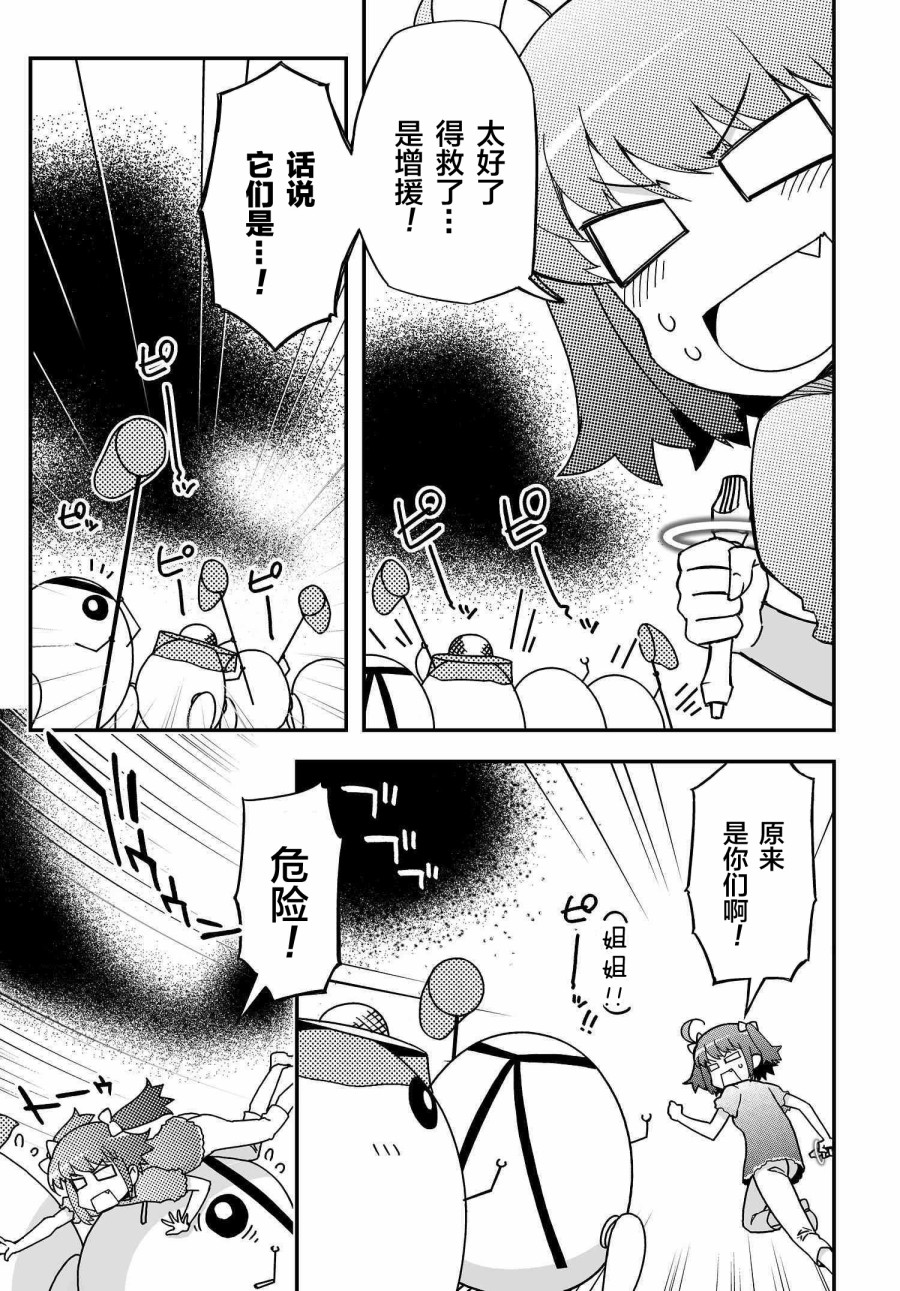 48话30