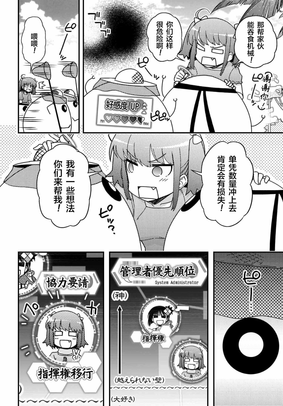 48话31