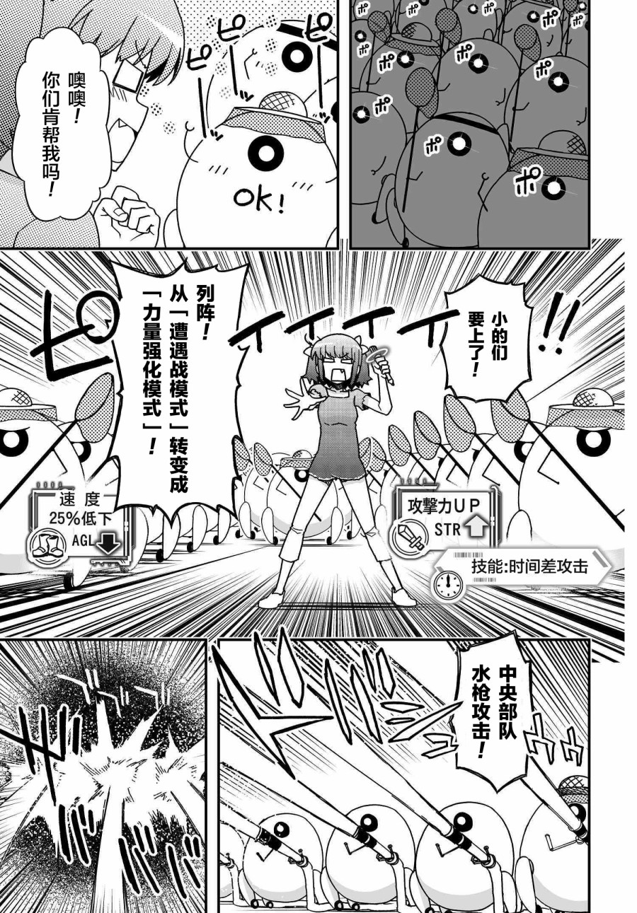 48话32