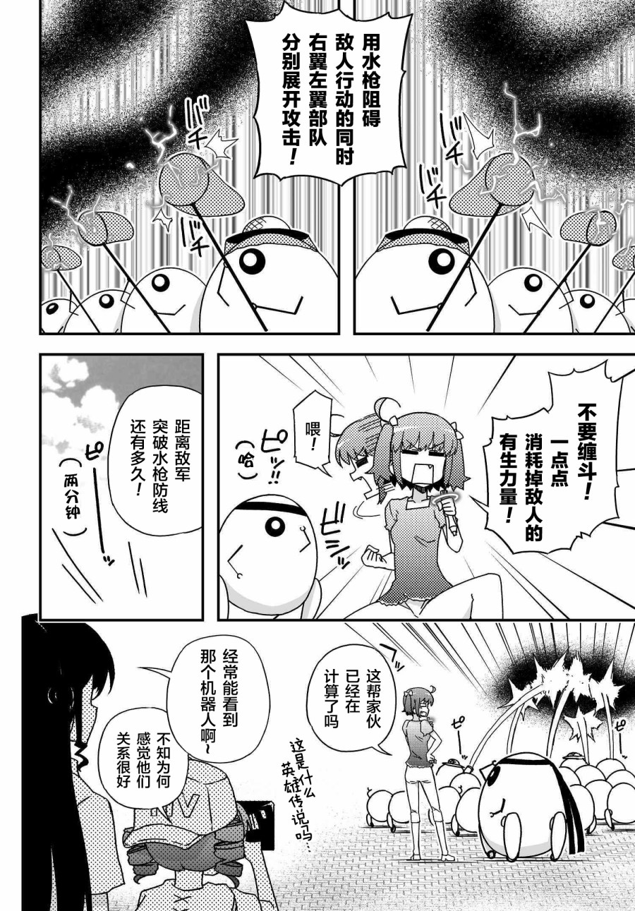 48话33
