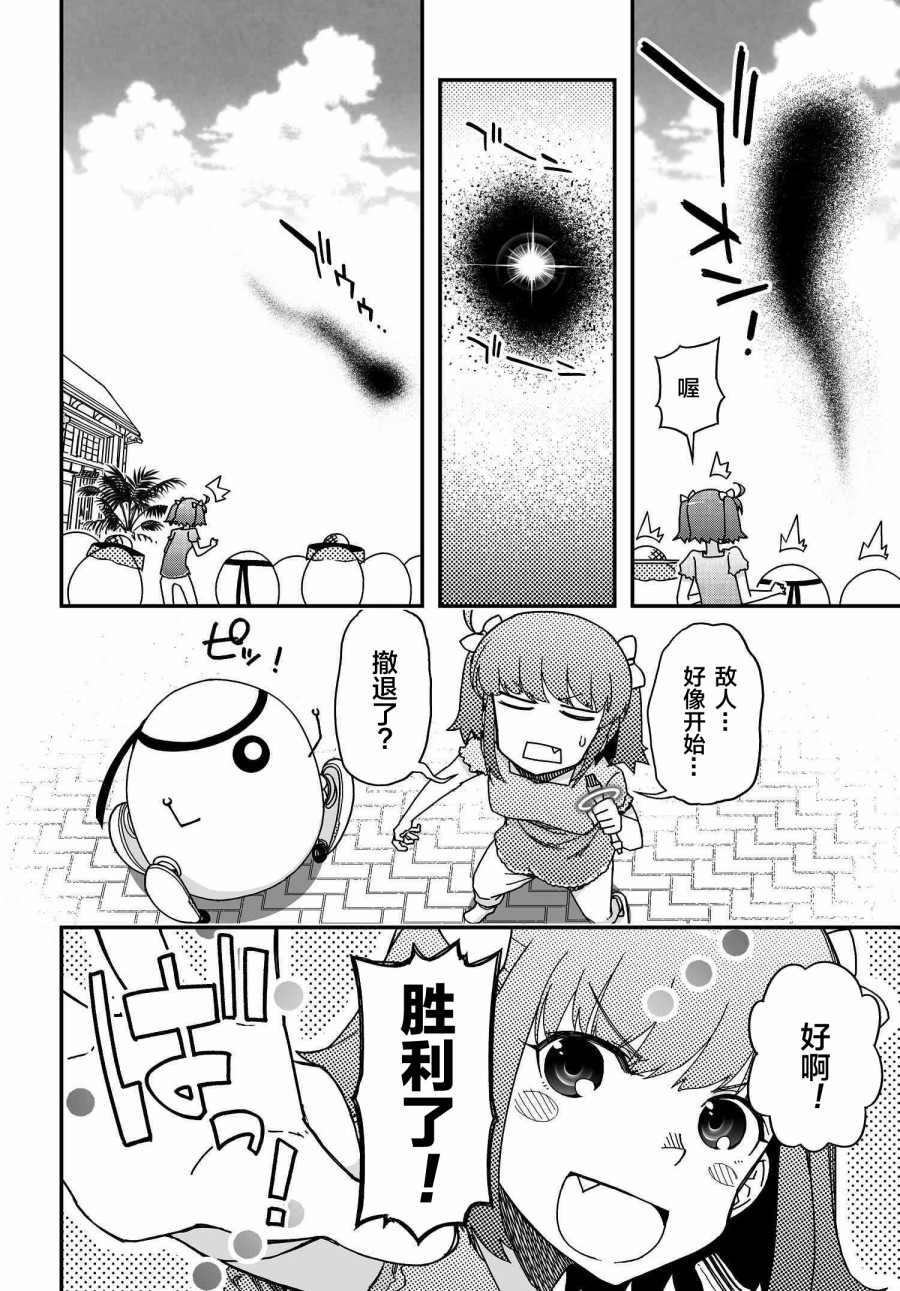 48话35