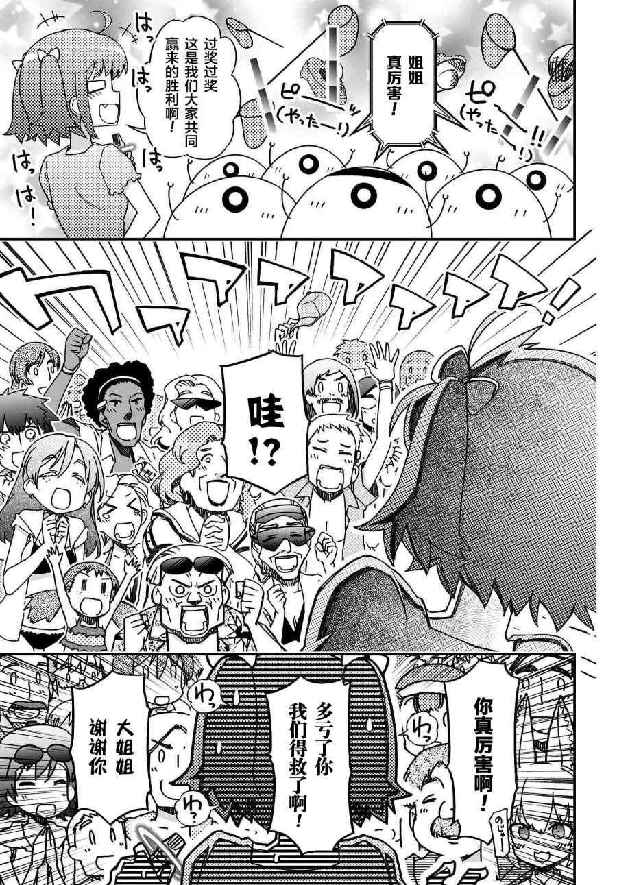 48话36