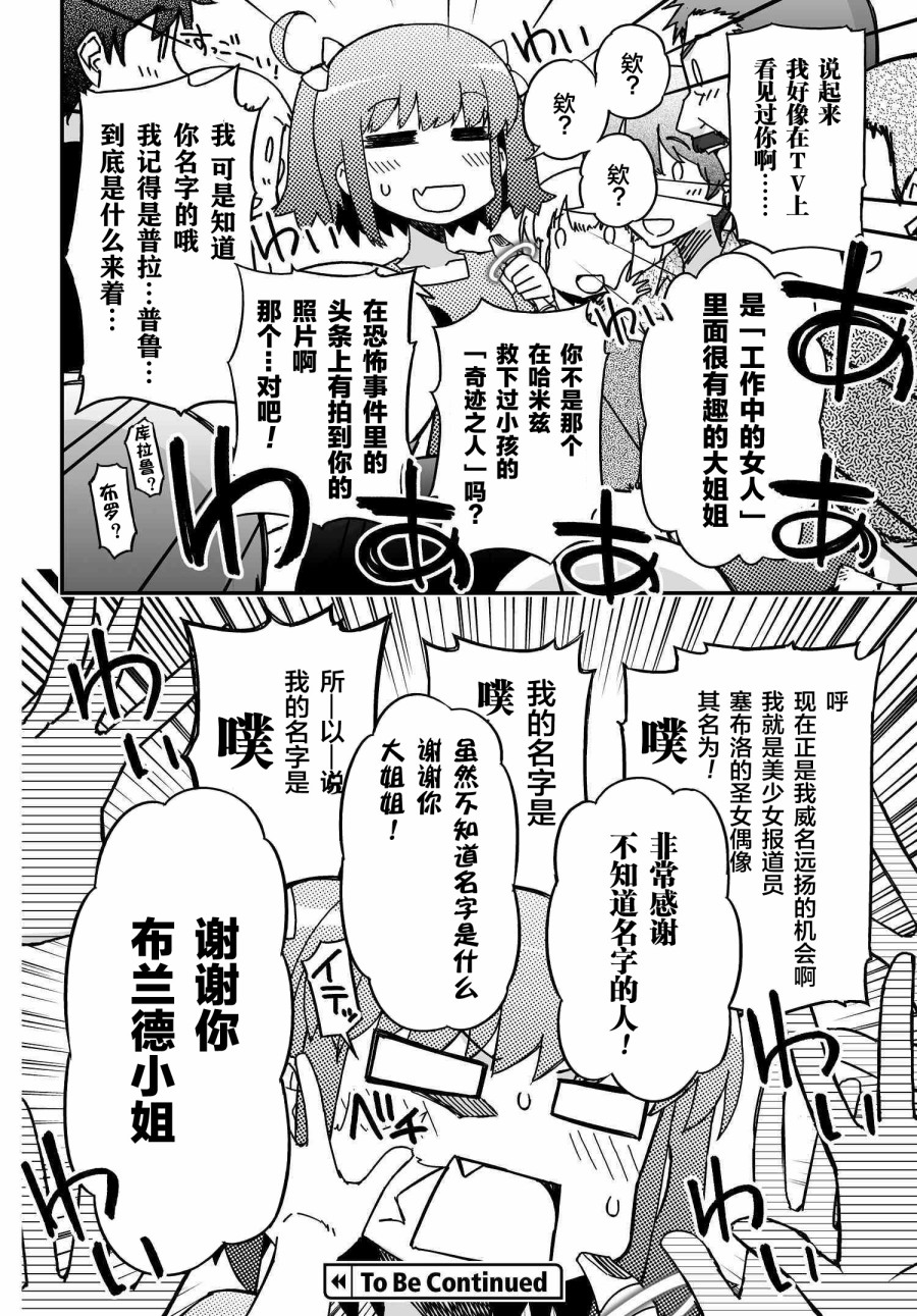 48话37