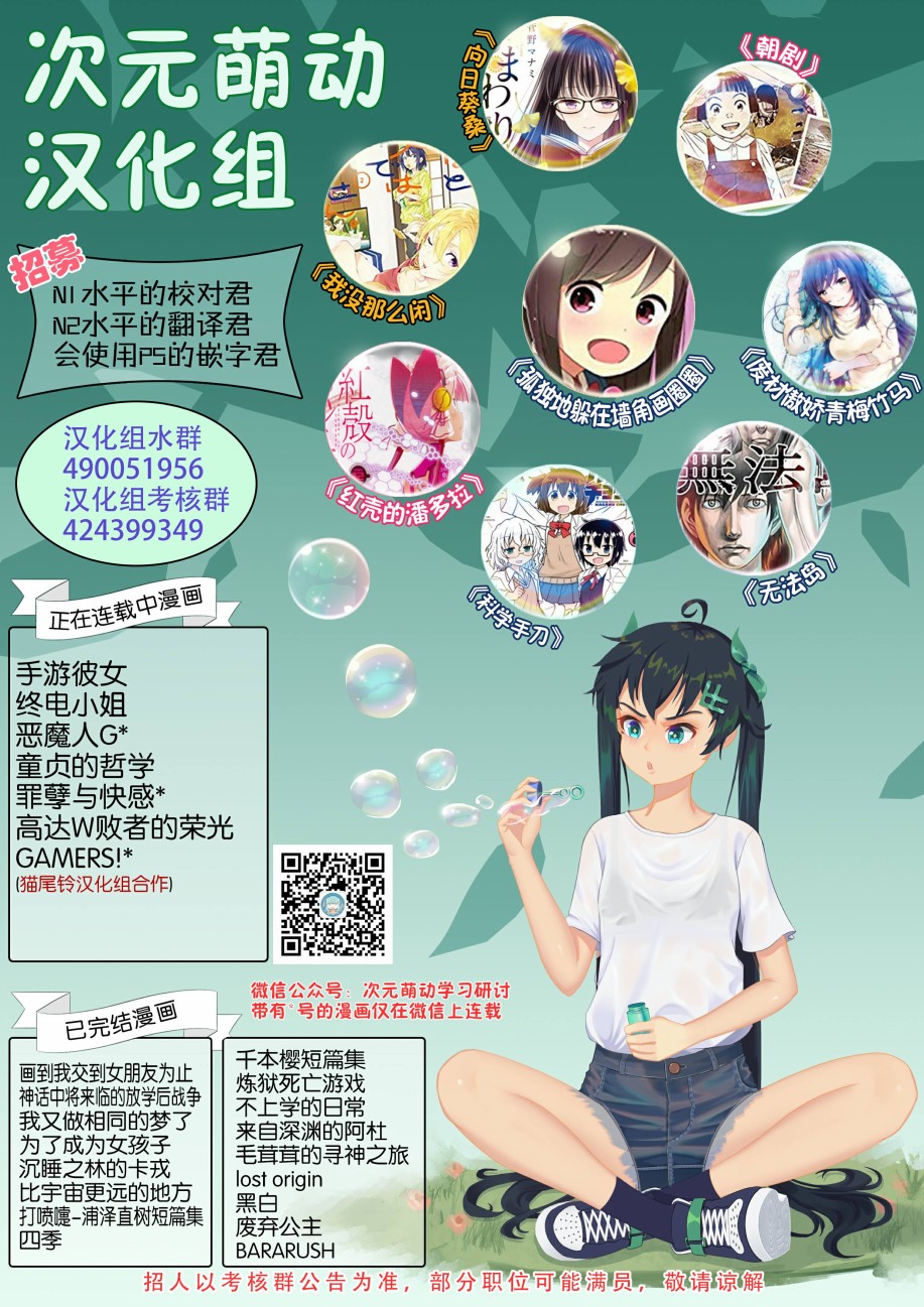 48话39