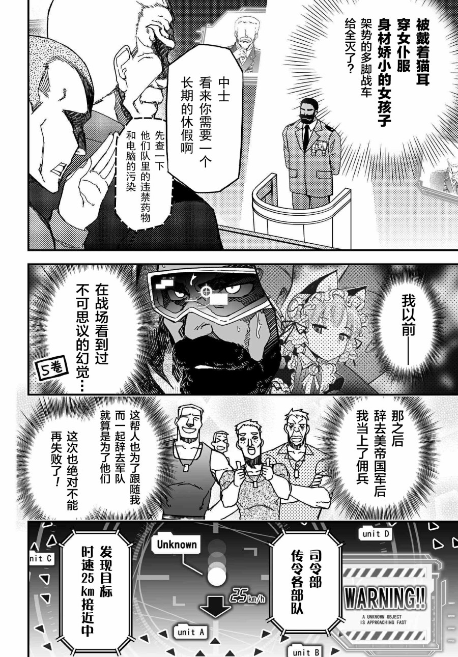 48话4