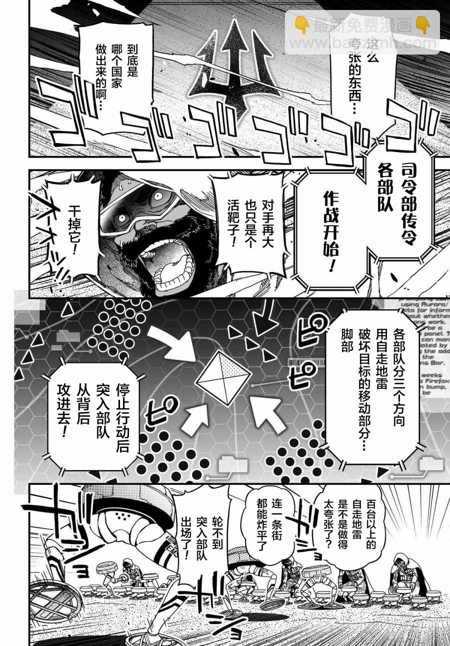 48话8