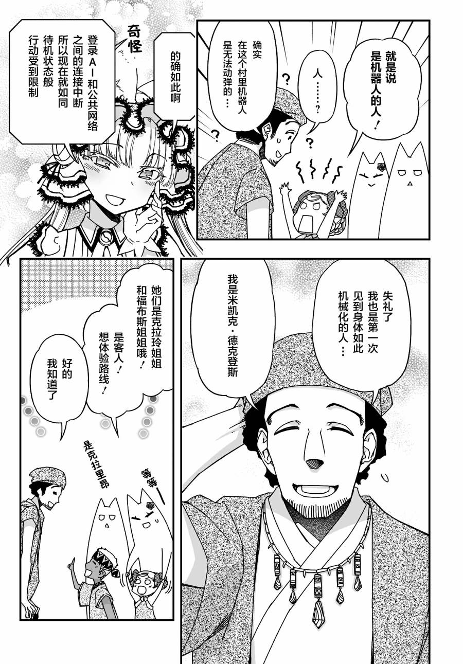 50话10