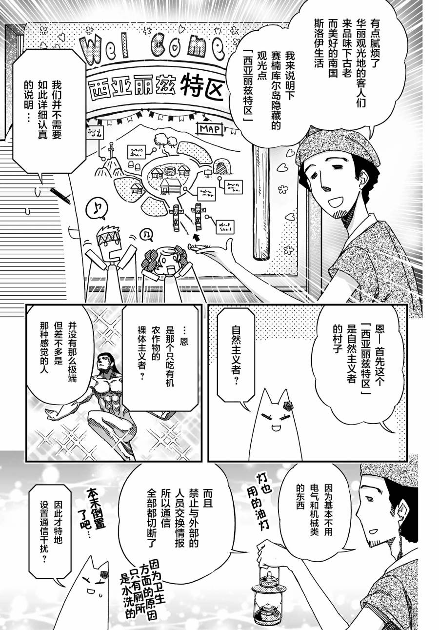 50话12