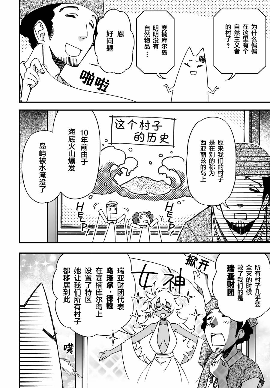 50话13