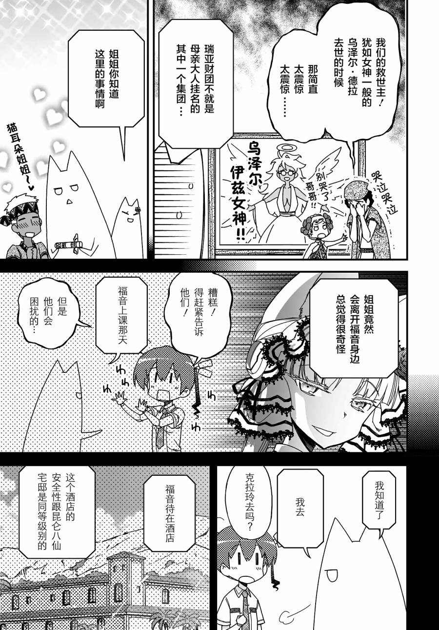 50话14