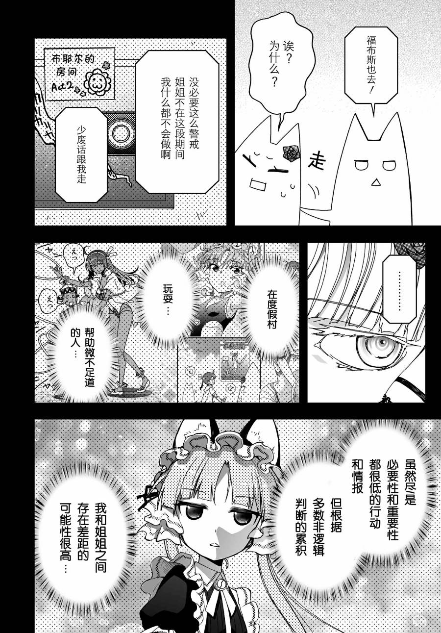 50话15