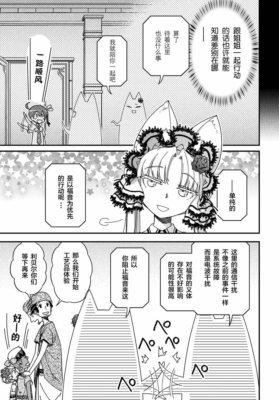 50话16