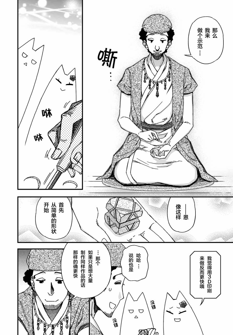 50话17