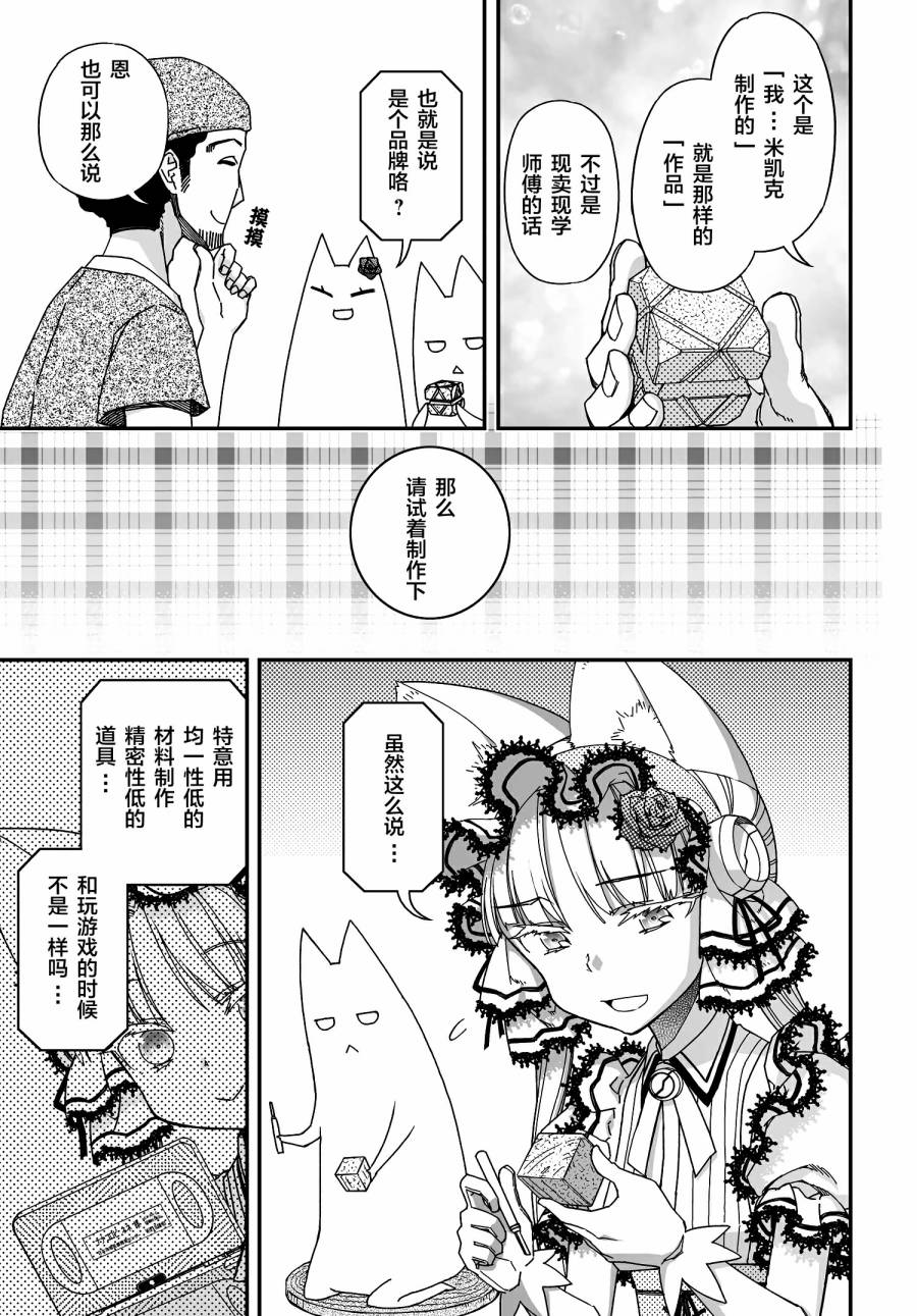 50话18