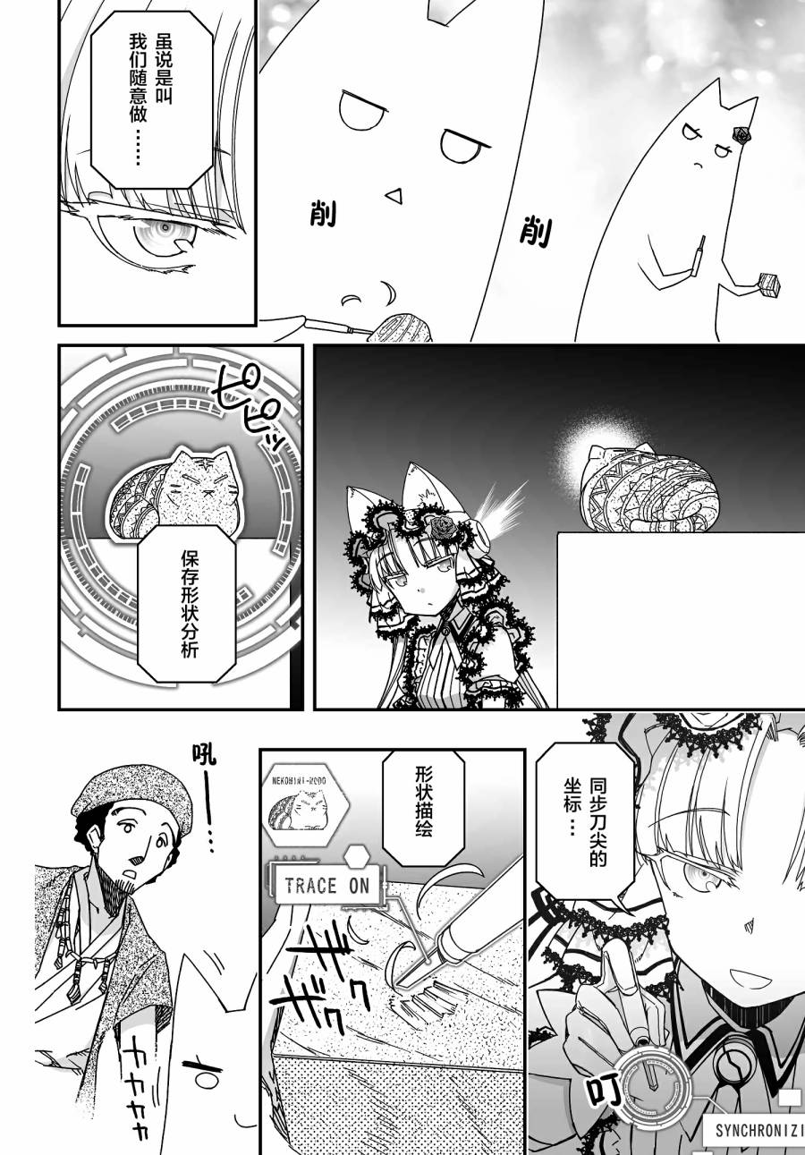 50话19