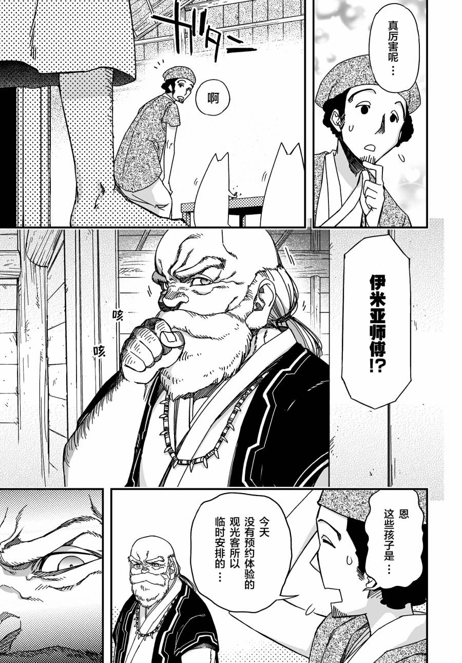 50话20