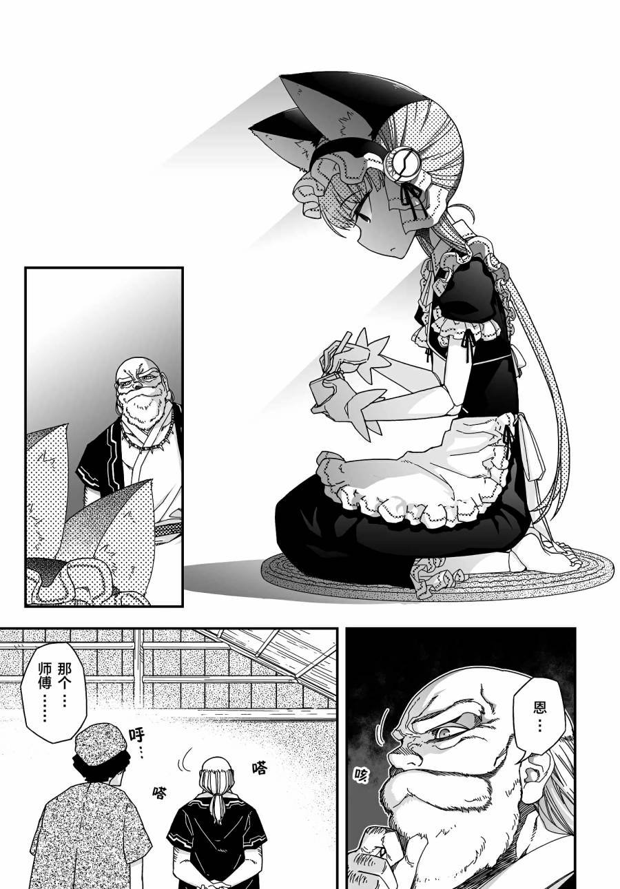 50话22