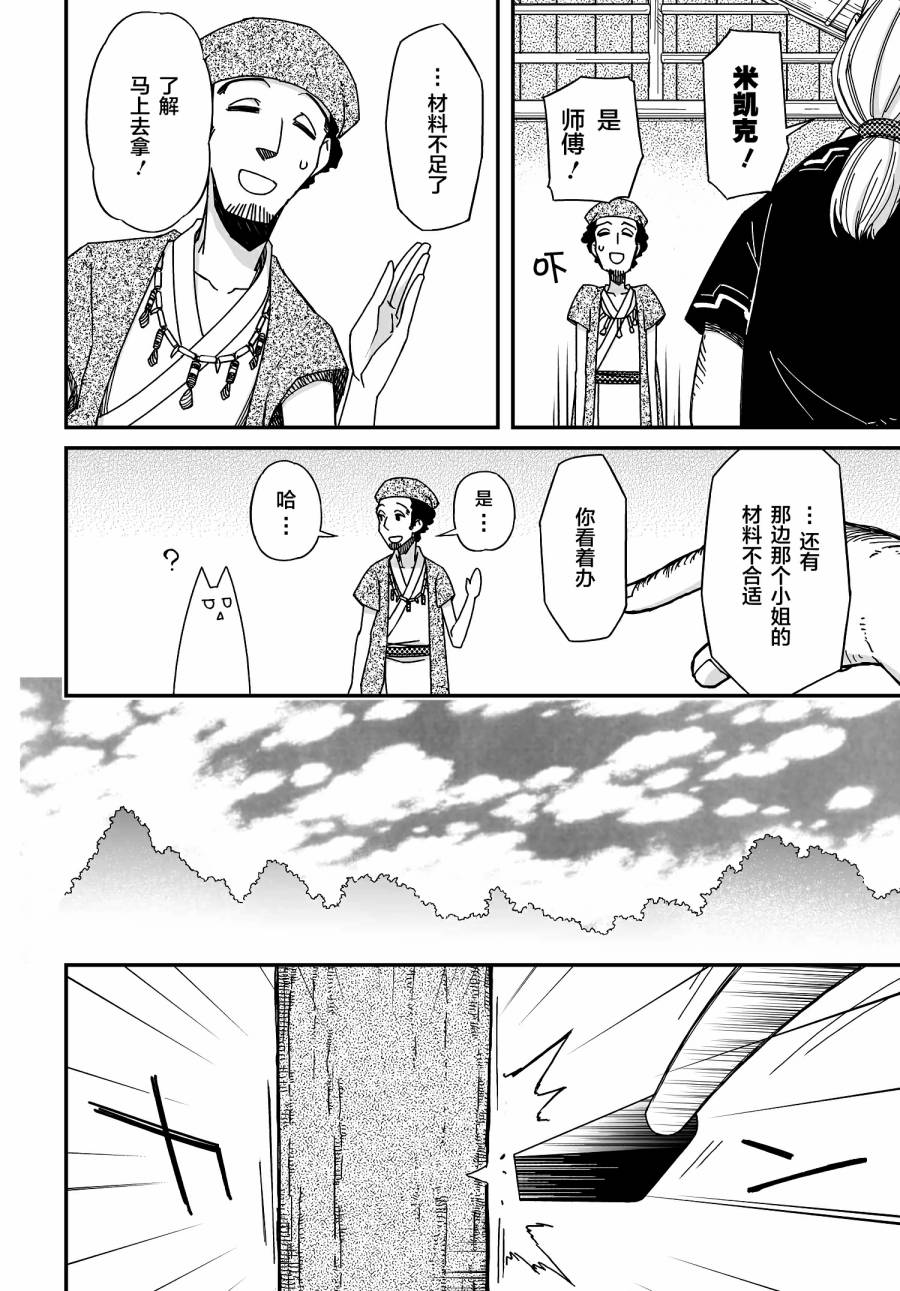 50话23