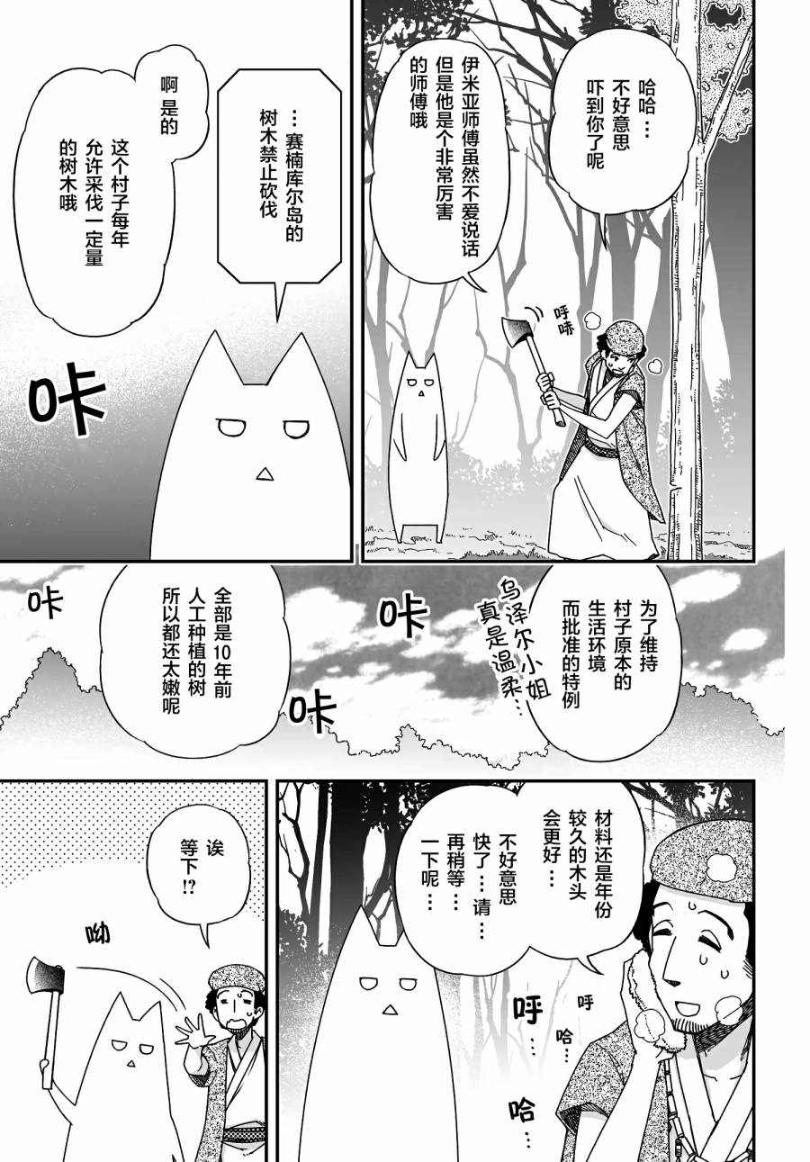 50话24