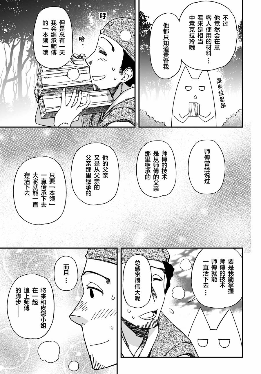 50话26