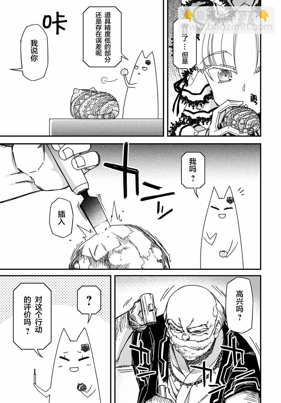 50话28