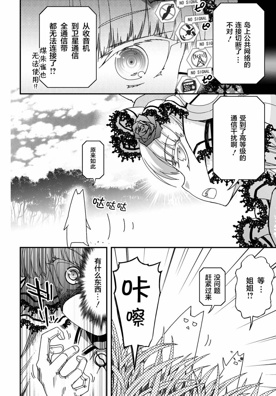 50话3