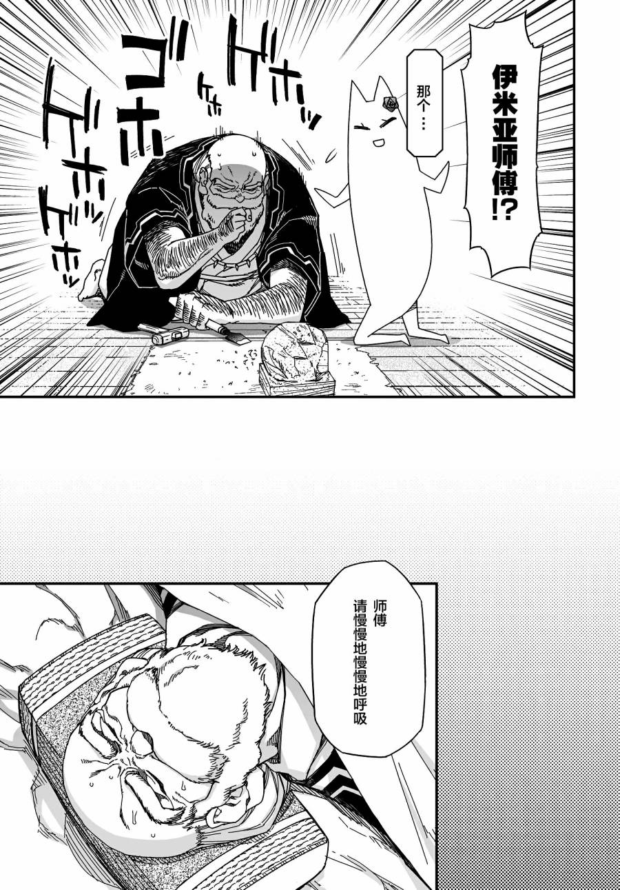 50话30