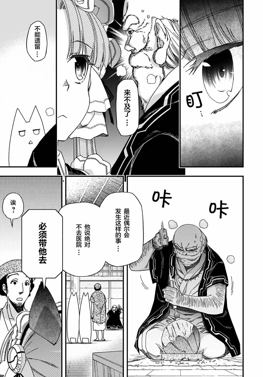 50话32