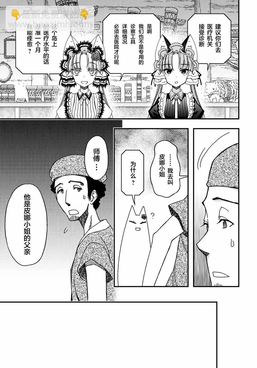 50话34