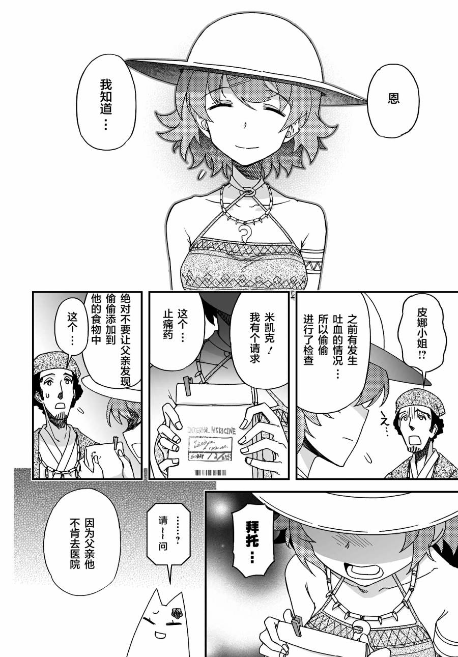 50话35