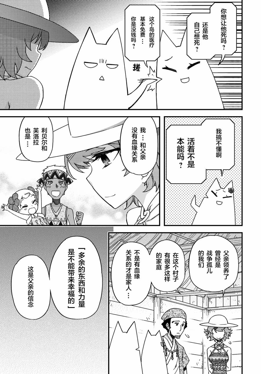 50话36