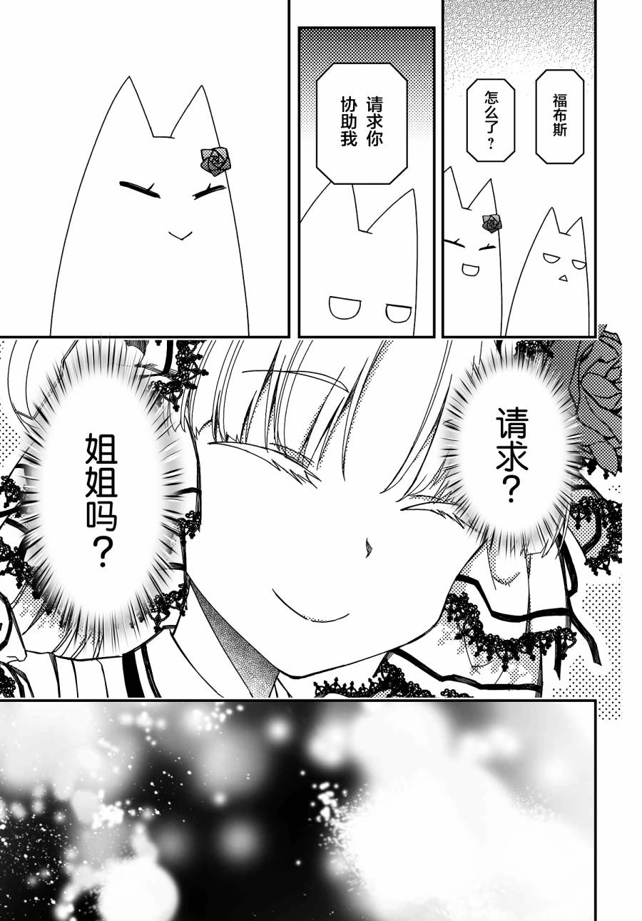 50话38