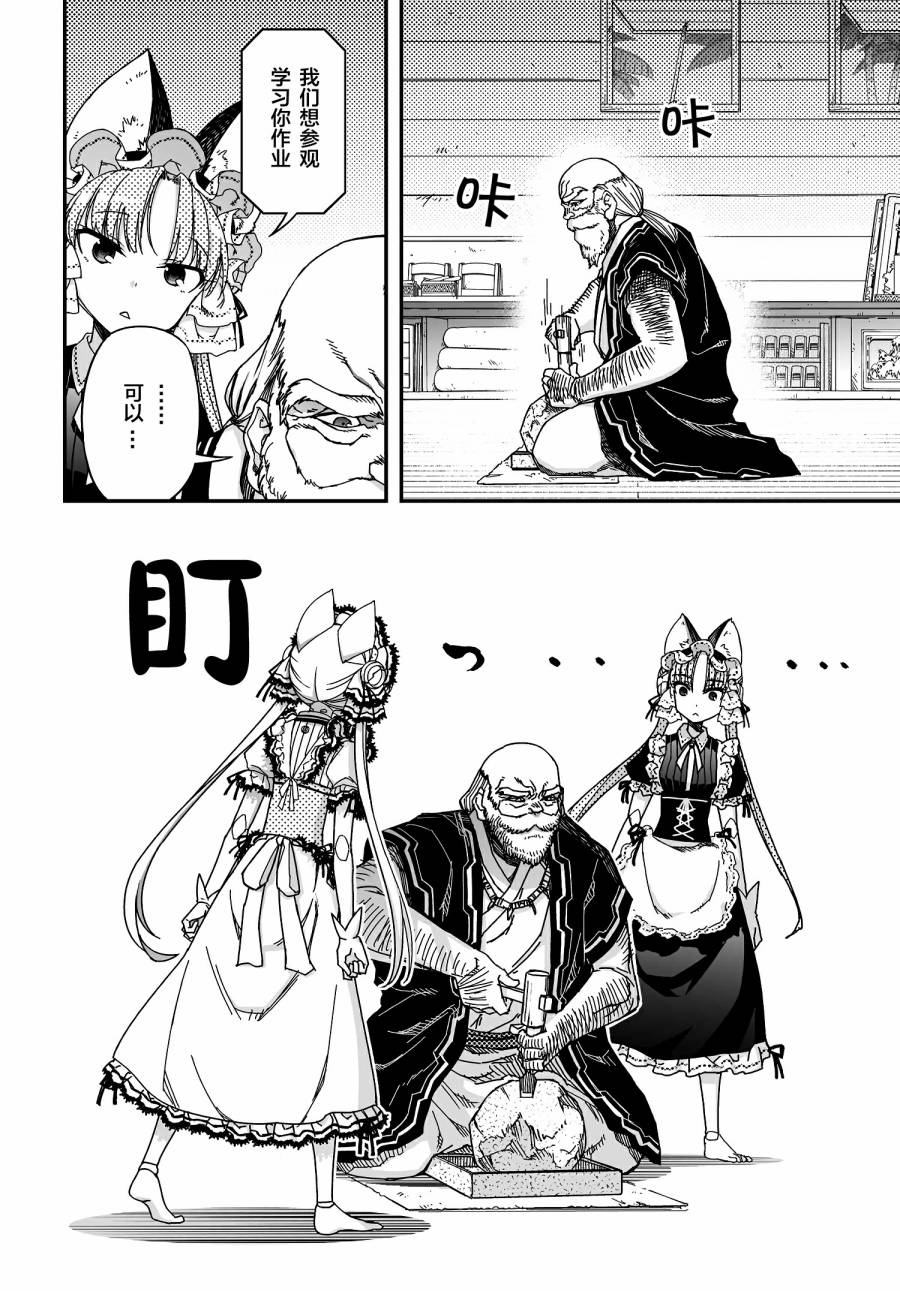 50话39