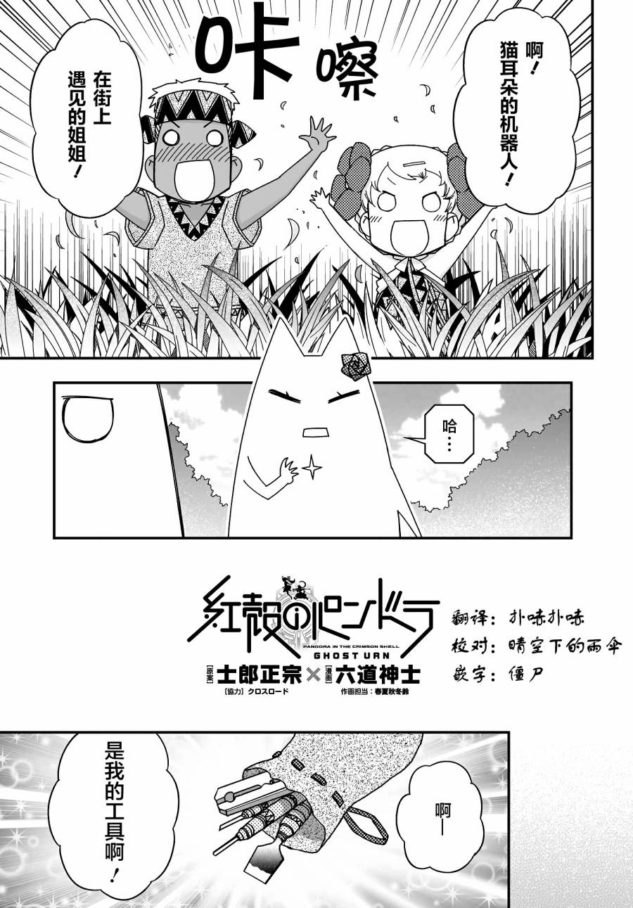 50话4