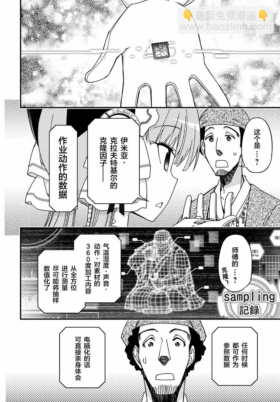 50话43