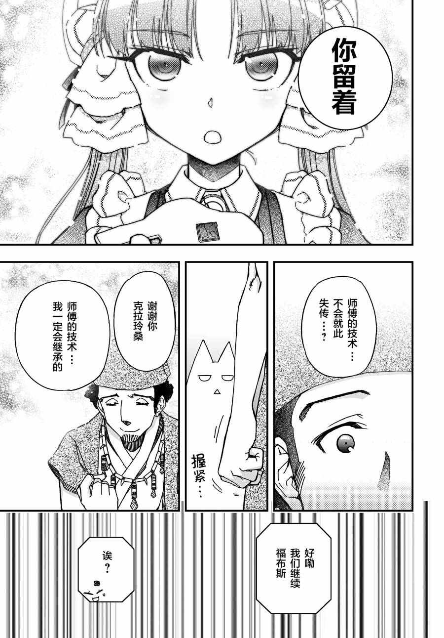 50话44